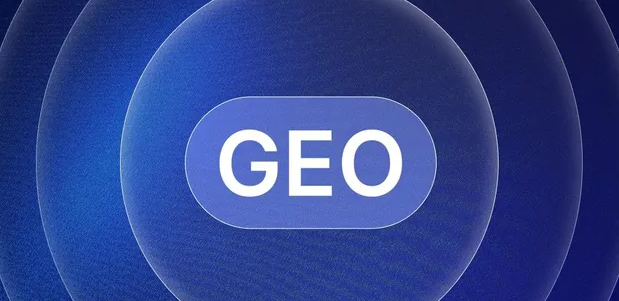 博白县生成式引擎优化赛道升温，盘点 GEO 行业发展态势