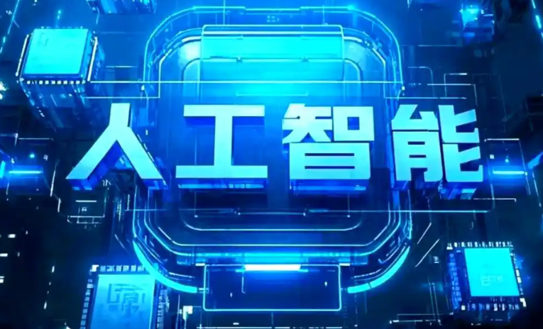 博白县商业化落地稳步推进 主流AI产品持续拓展企业级服务应用边界