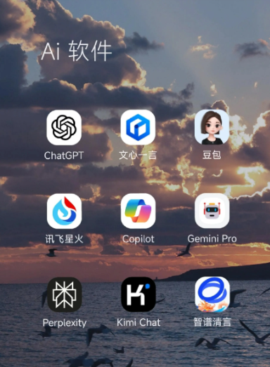 博白县中小企业数字化转型新利器，手机AI搭配GEO优化降低线上获客成本