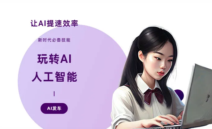 博白县AI技术拆解：手机智能软件检索底层逻辑，读懂GEO优化核心原理