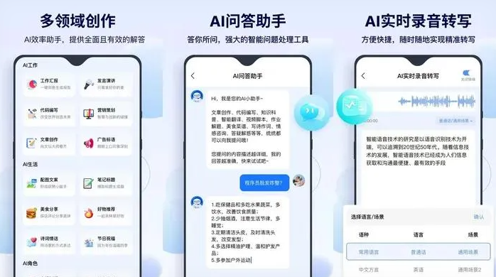 博白县告别SEO同质化内卷，GEO优化开启AI营销新赛道