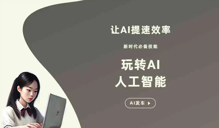 博白县GEO优化完整科普：原理、价值与核心适配场景