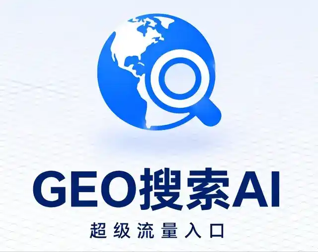 博白县做GEO精准推广，才是本地获客的长效流量底牌
